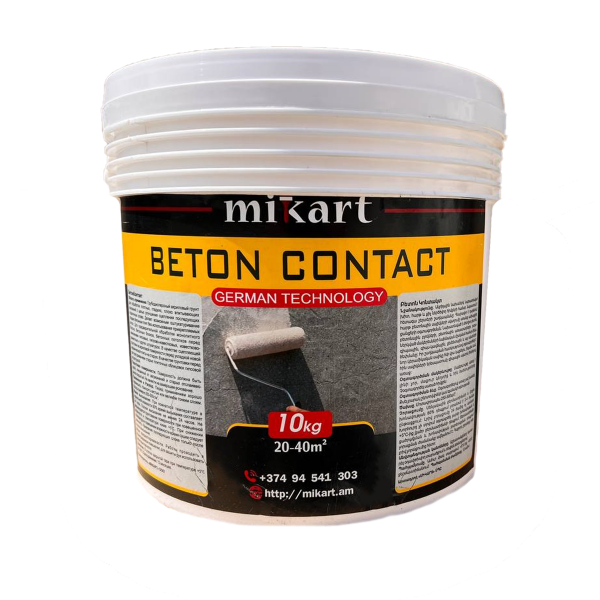 Բետոն-կոնտակտ 1 կգ